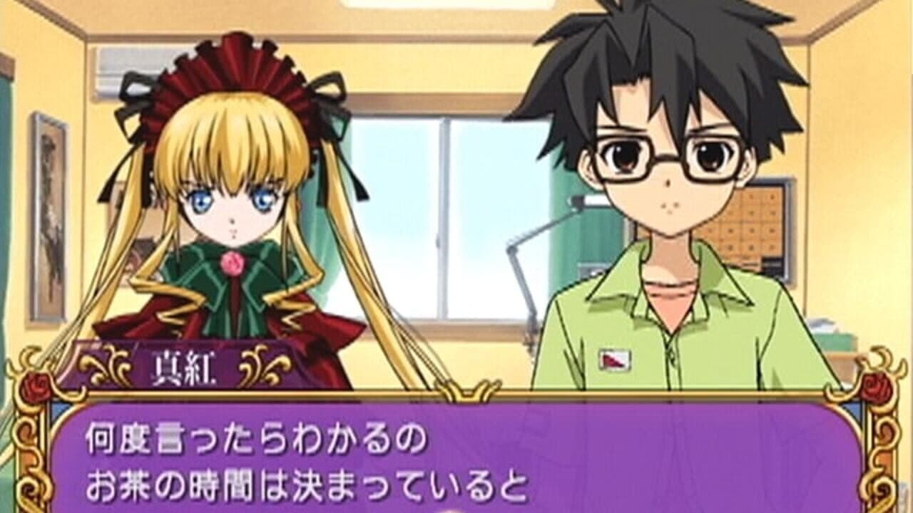 Rozen Maiden: Gebetgarten thumbnail 2