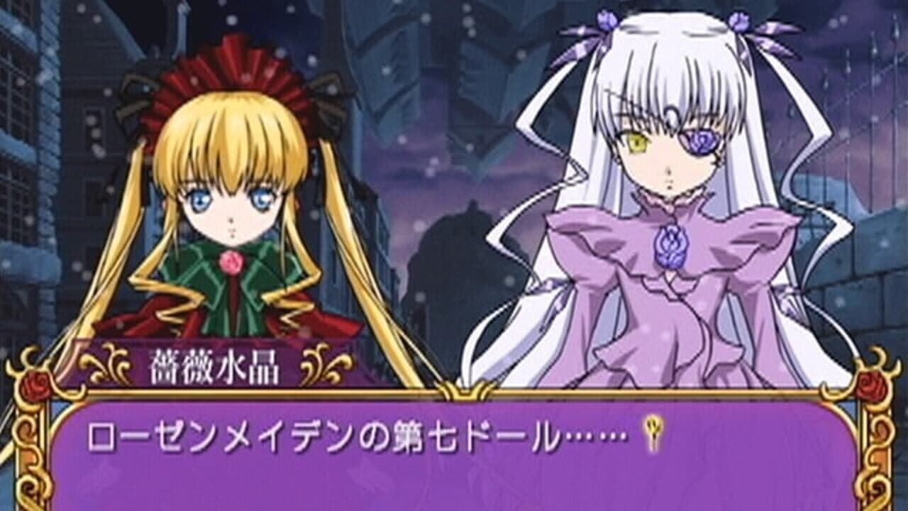 Rozen Maiden: Gebetgarten thumbnail 3