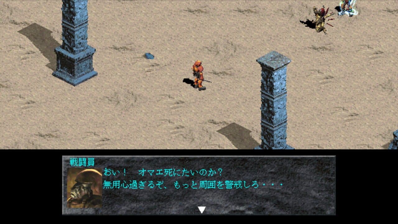 Relics: The Recur of Origin thumbnail 2