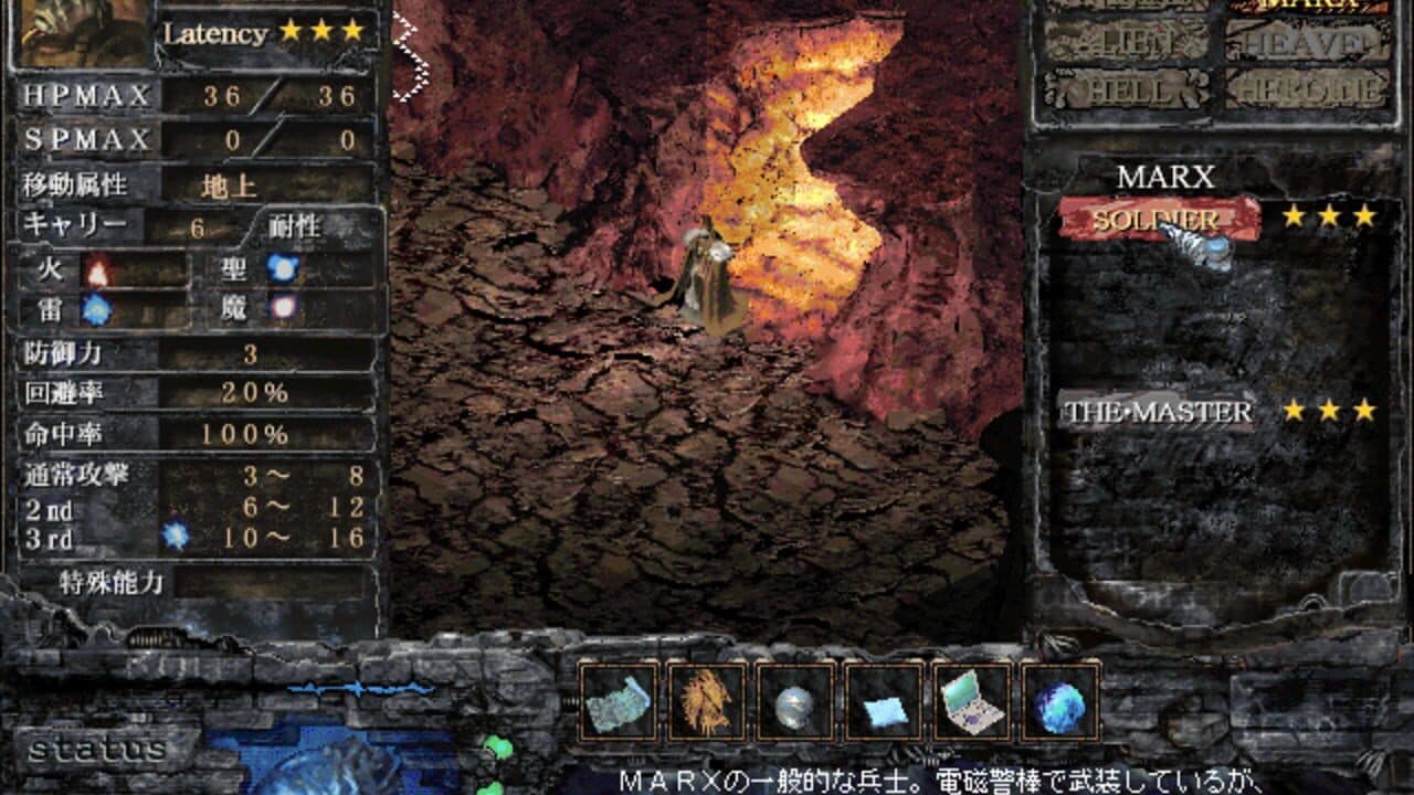 Relics: The Recur of Origin thumbnail 3