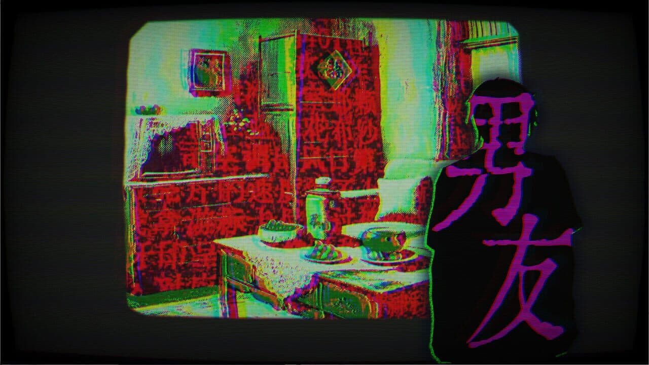 Dichotomy Illusion: The Coser Disassembly Incident thumbnail 5