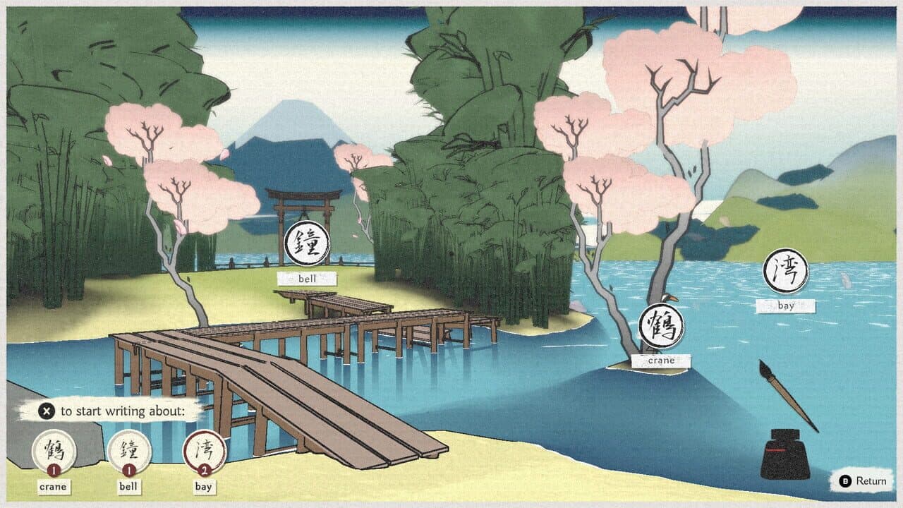 Oku screenshot 1