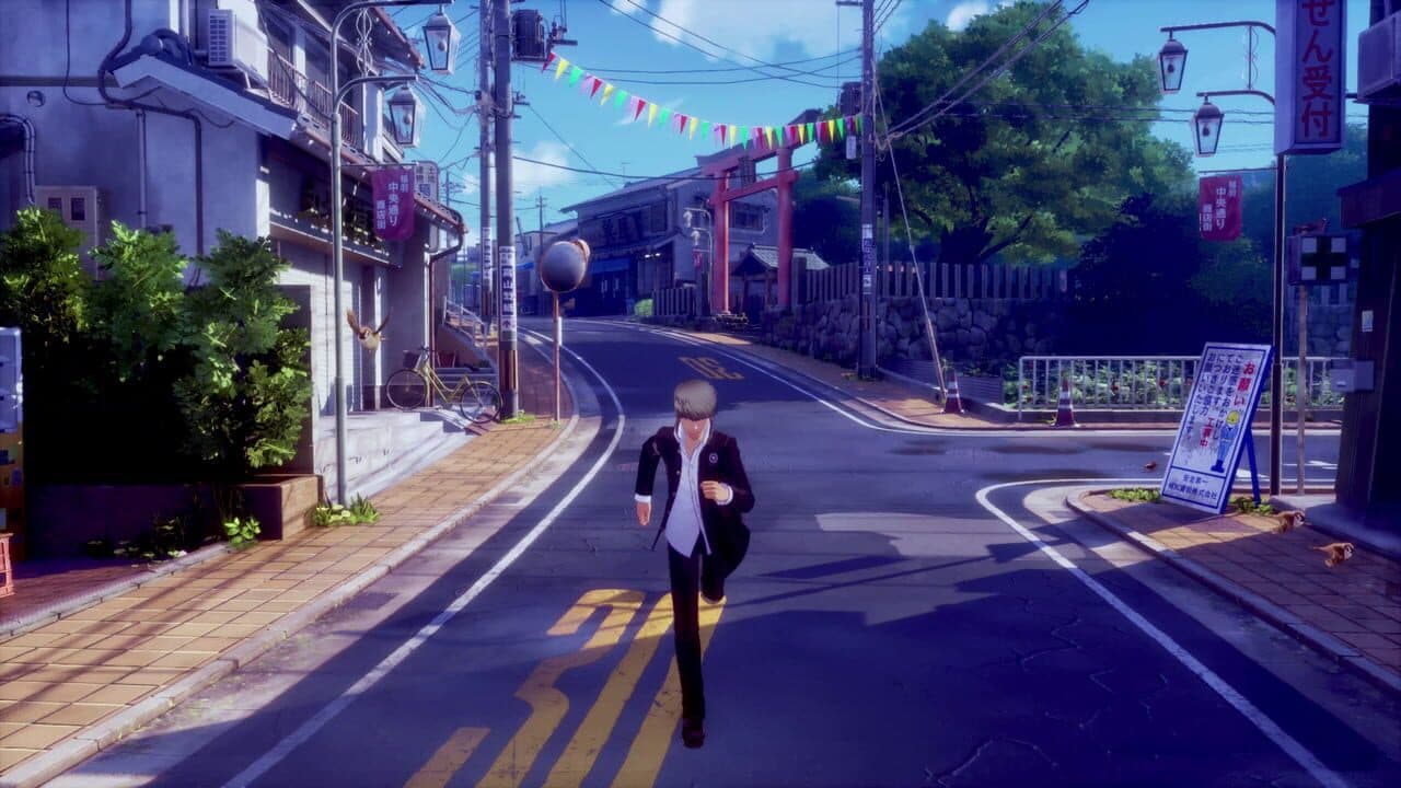 Persona 4 Revival screenshot 1