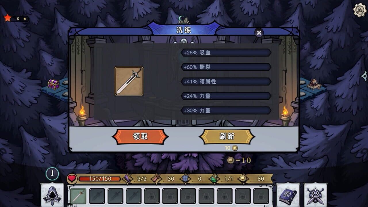 Dark Fairy Tale thumbnail 4