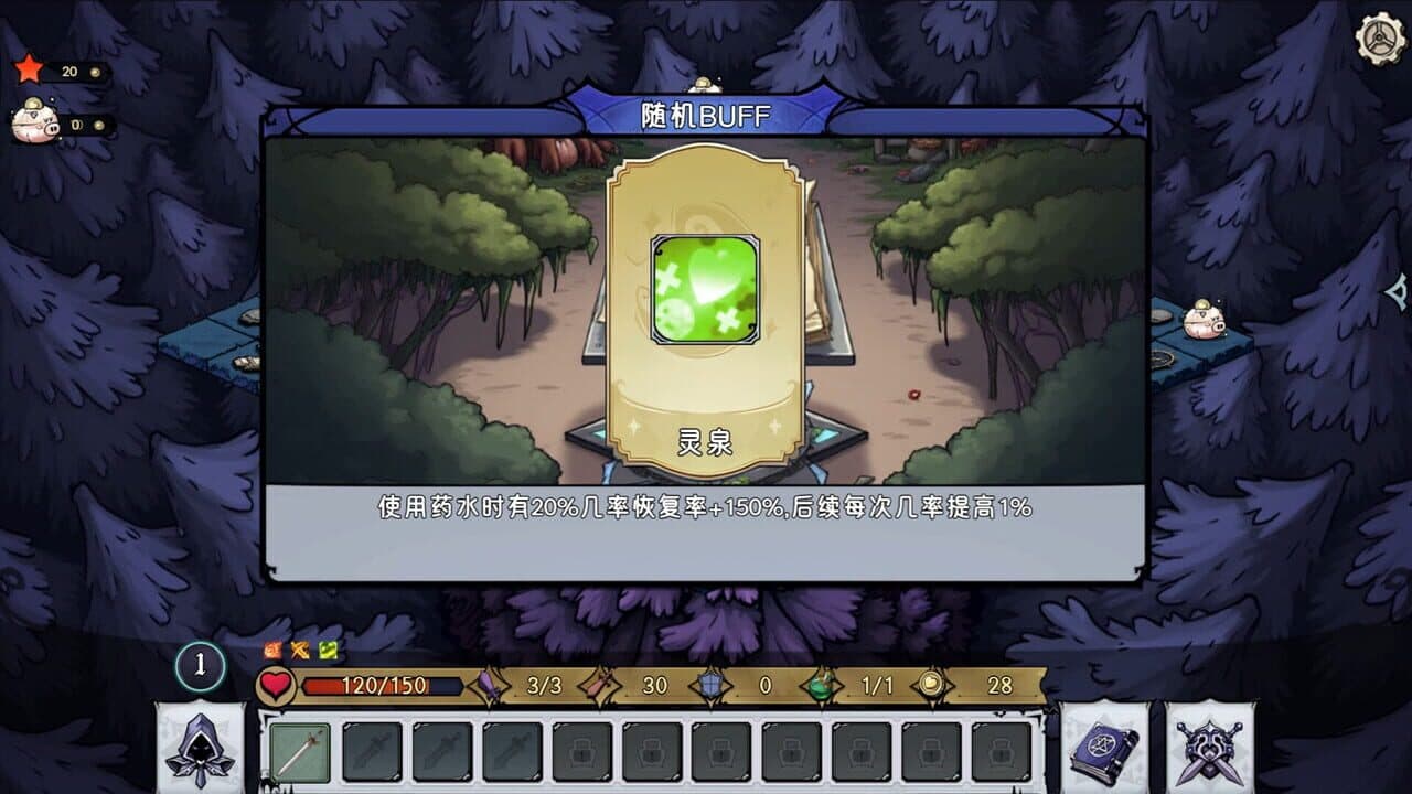 Dark Fairy Tale thumbnail 8