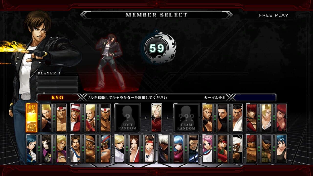 The King of Fighters XIII thumbnail 6