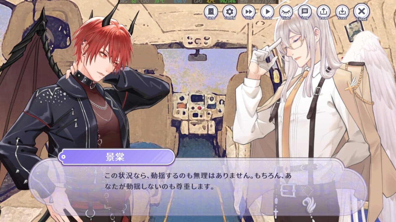 Aroma Love Ready! thumbnail 2