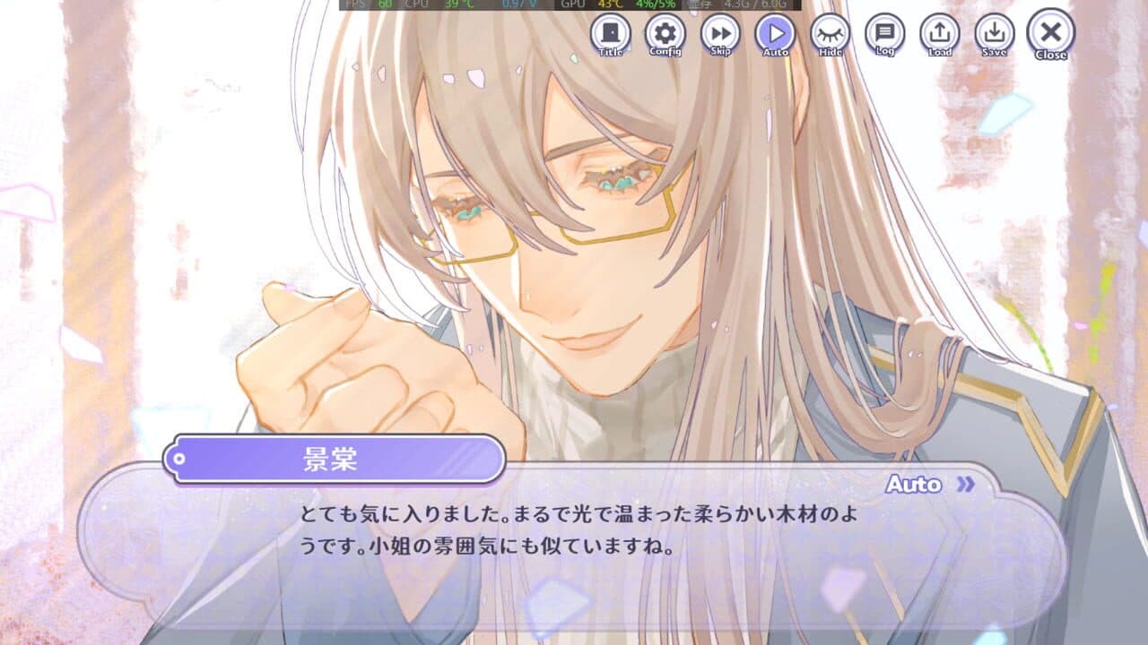 Aroma Love Ready! thumbnail 3