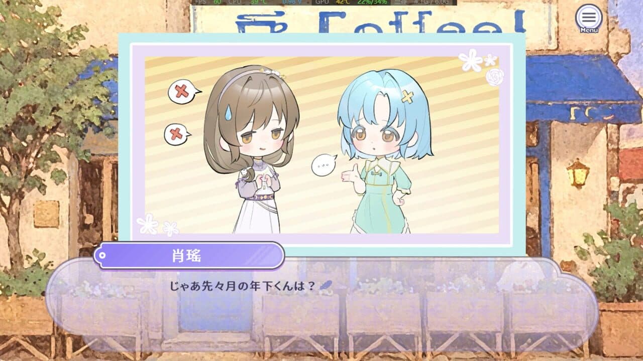Aroma Love Ready! thumbnail 5