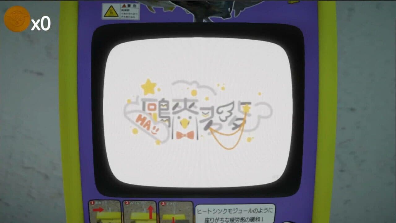 Gold Ryoushi screenshot 1