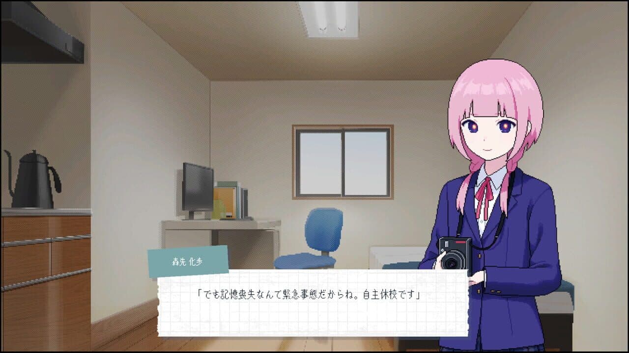 Kamitsubaki Academy Newspaper Club thumbnail 3