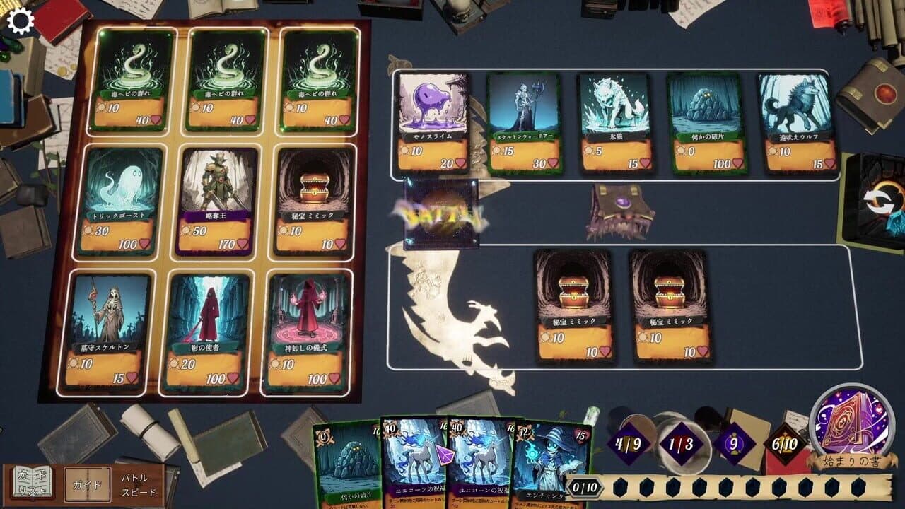 Novems screenshot 1