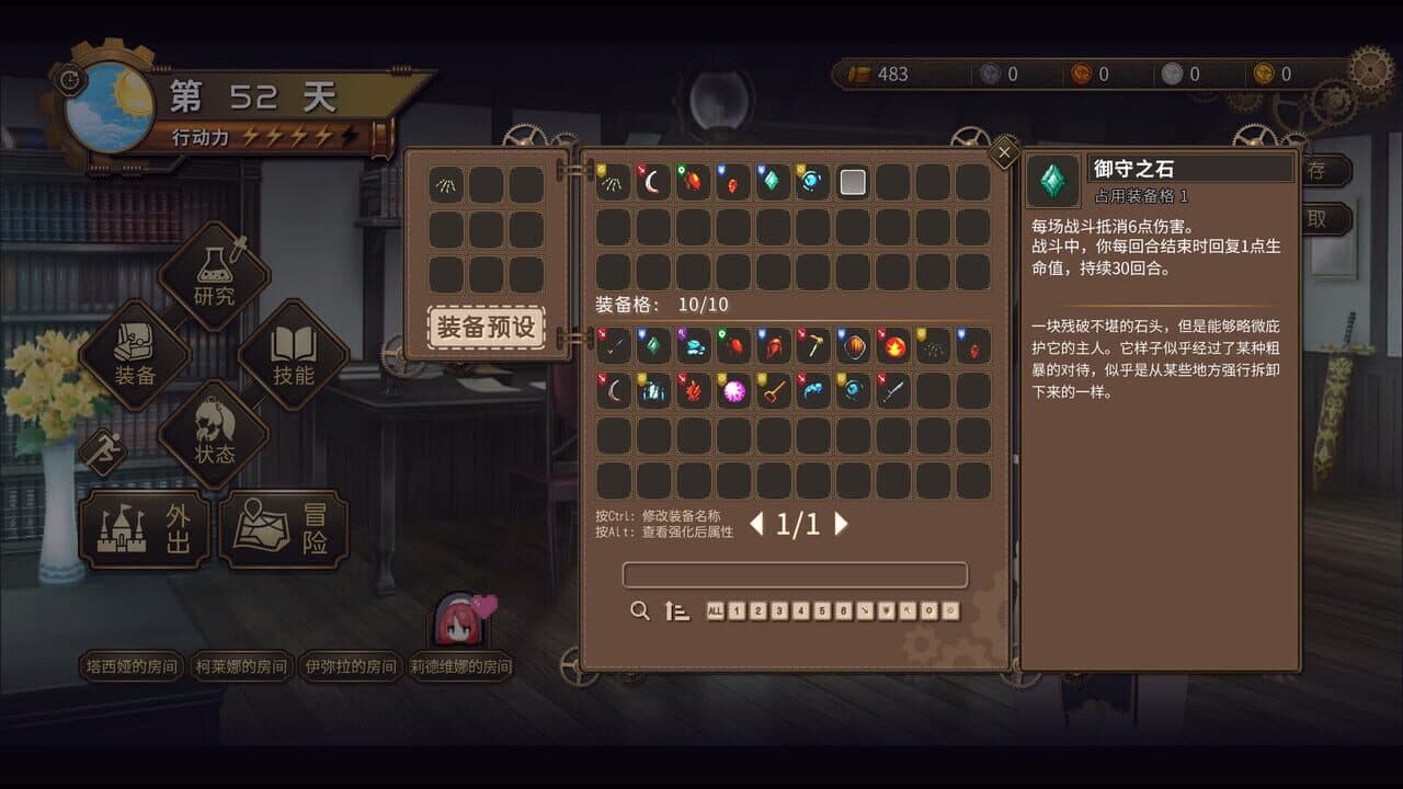 Requiem of Reuinis thumbnail 3