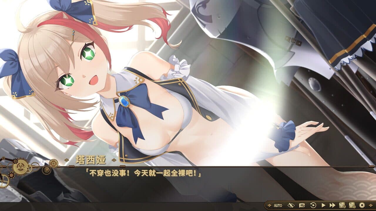 Requiem of Reuinis thumbnail 5