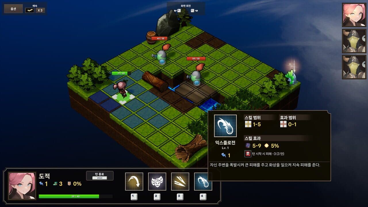 Hero Slayers thumbnail 5