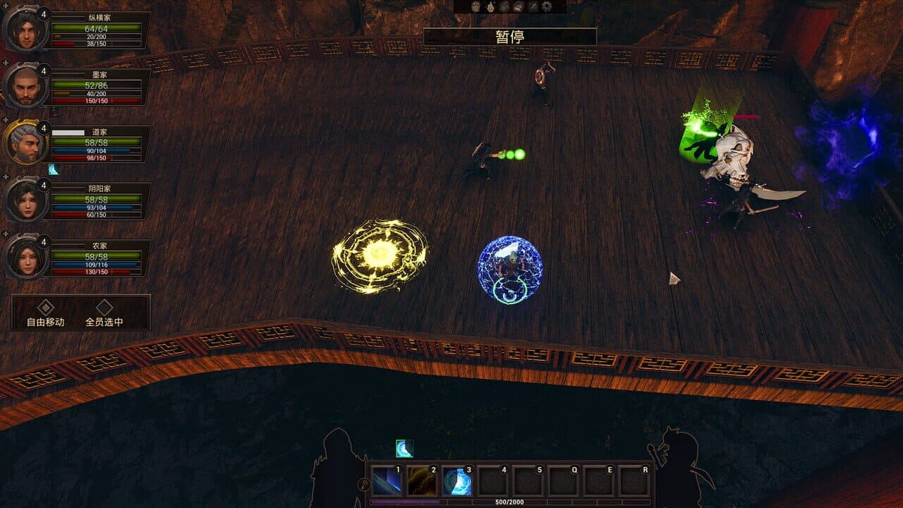 The Shadow of the Warring States Period thumbnail 6