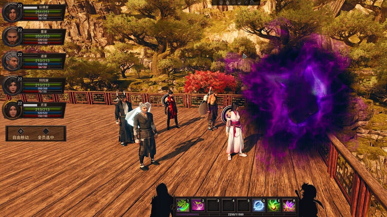 The Shadow of the Warring States Period thumbnail 3