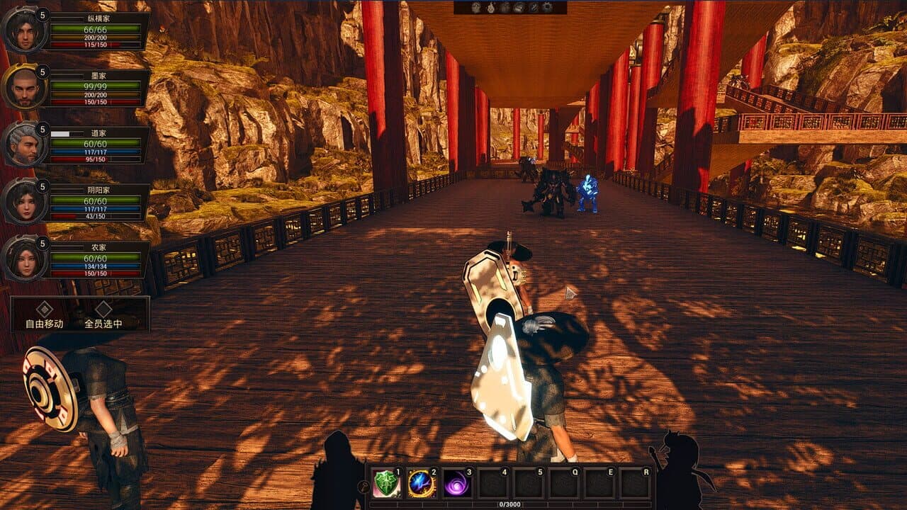 The Shadow of the Warring States Period thumbnail 7