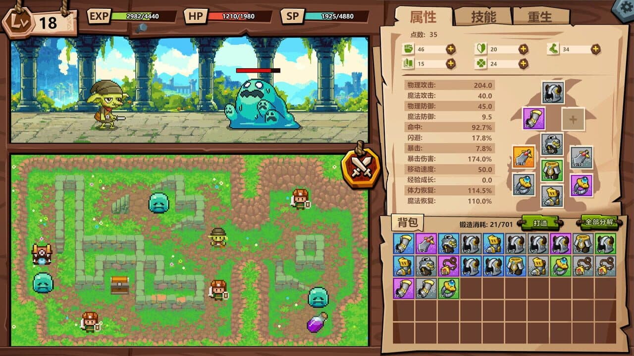 Goblin vs. Princess screenshot 1