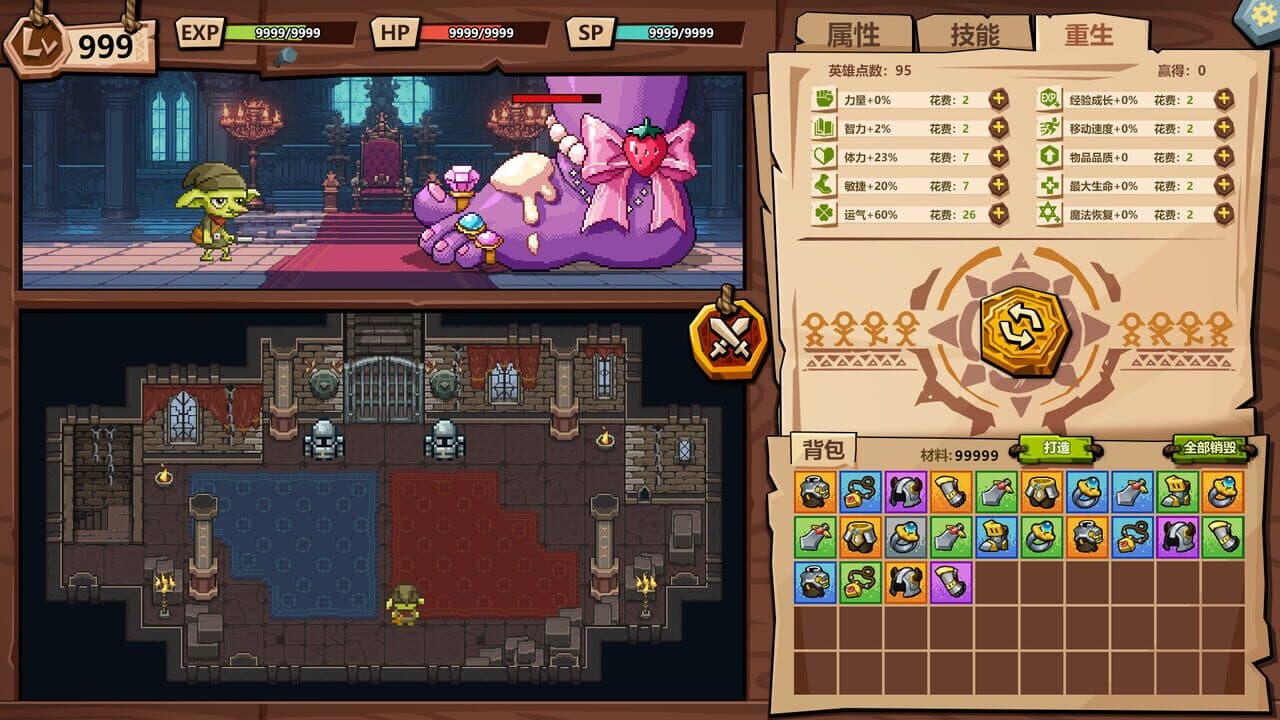 Goblin vs. Princess thumbnail 3