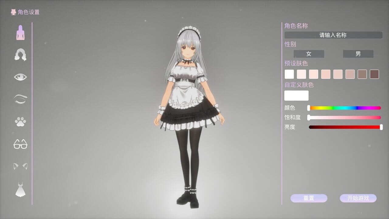 Cat Home screenshot 1
