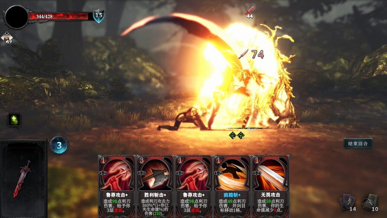 Mooncorona screenshot 1