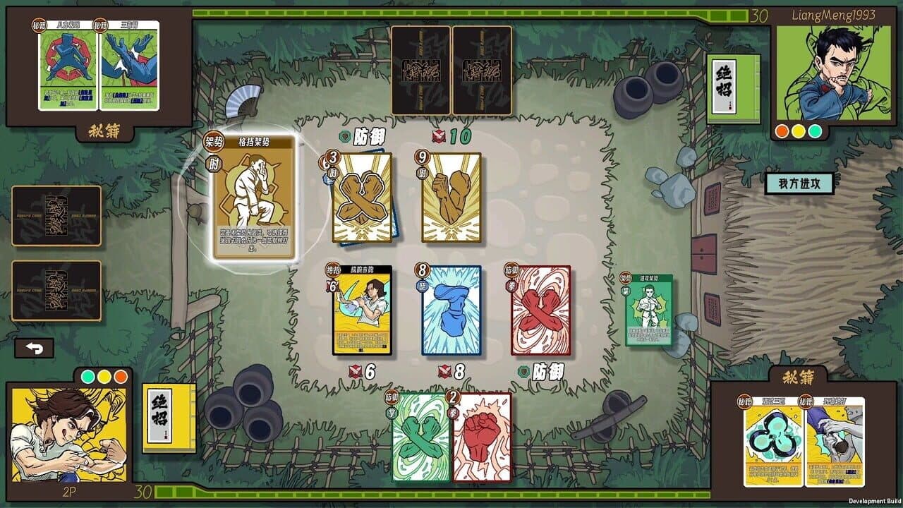 Kungfu Card thumbnail 6