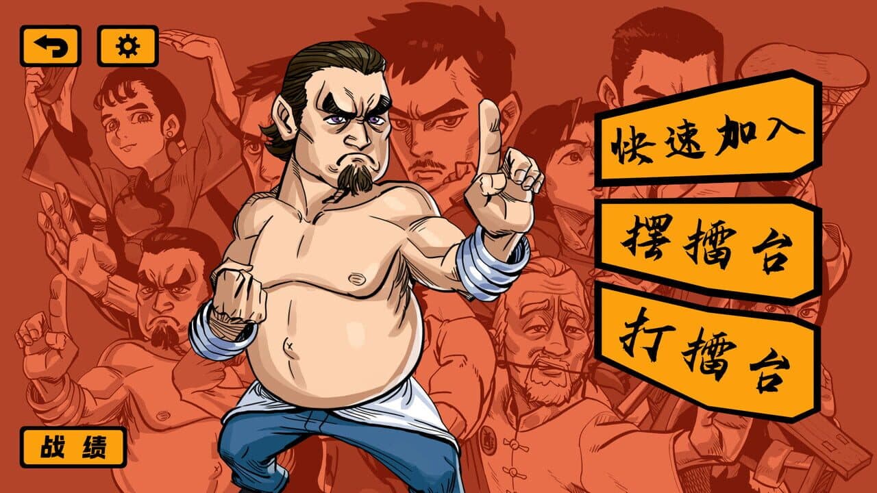Kungfu Card thumbnail 4