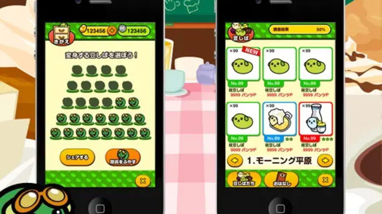 Mameshiba Tankentai: Kieta Taicho wo sosaku seyo! thumbnail 2
