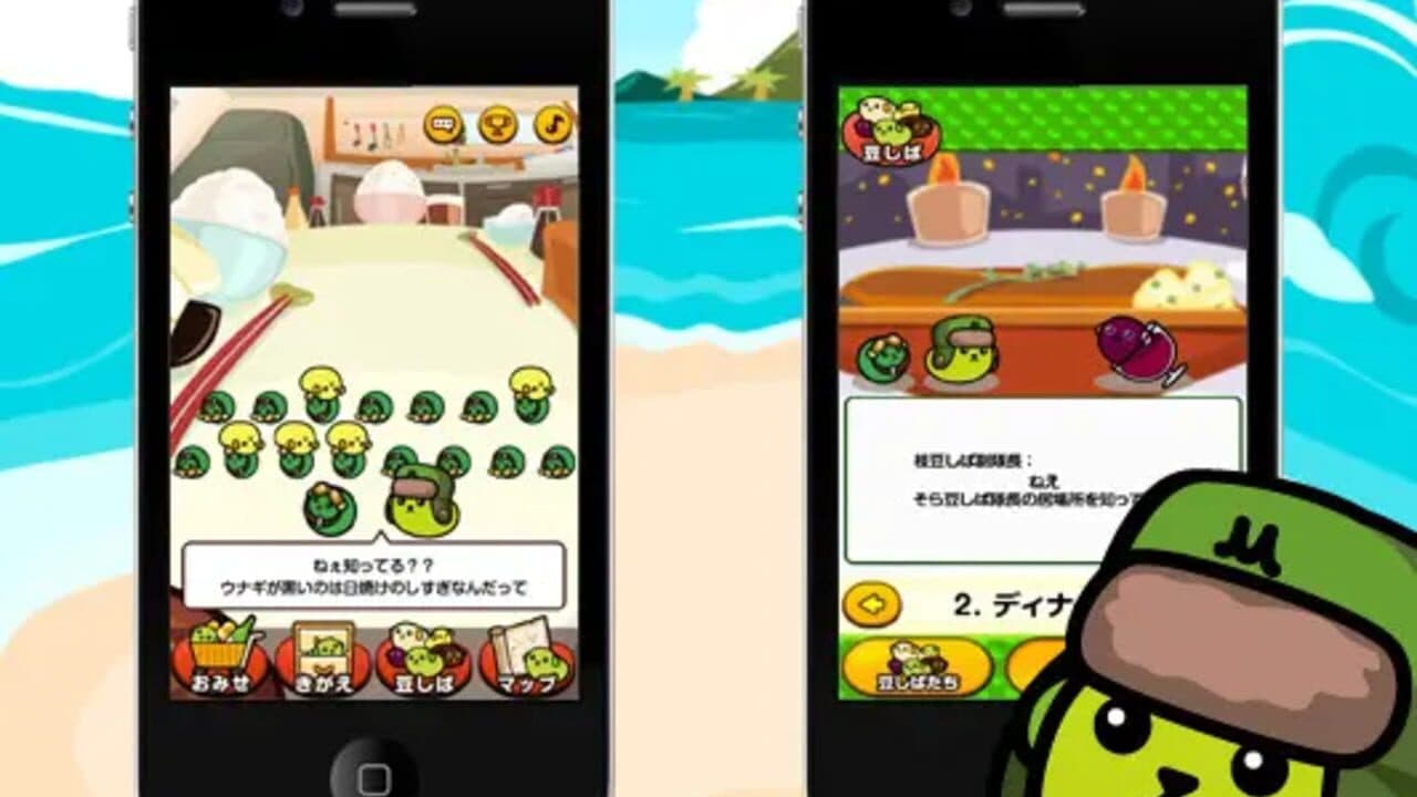 Mameshiba Tankentai: Kieta Taicho wo sosaku seyo! thumbnail 3