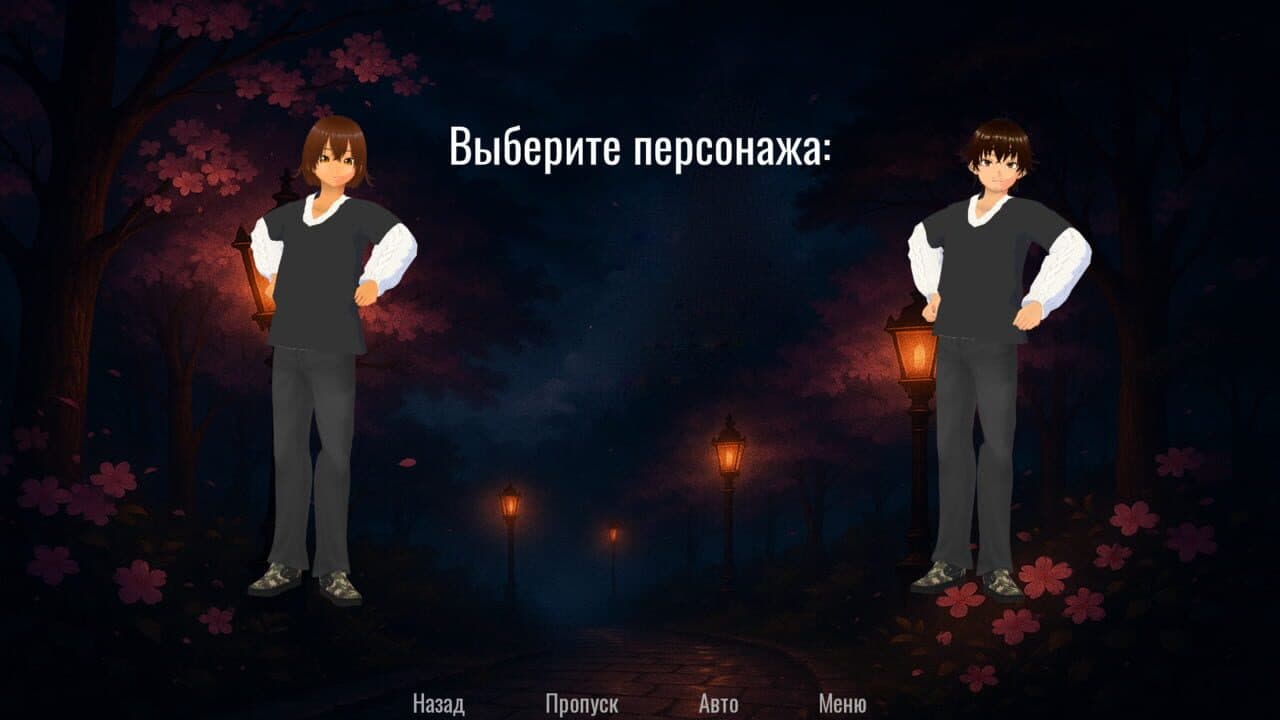 Pick me! Visual Novel thumbnail 2