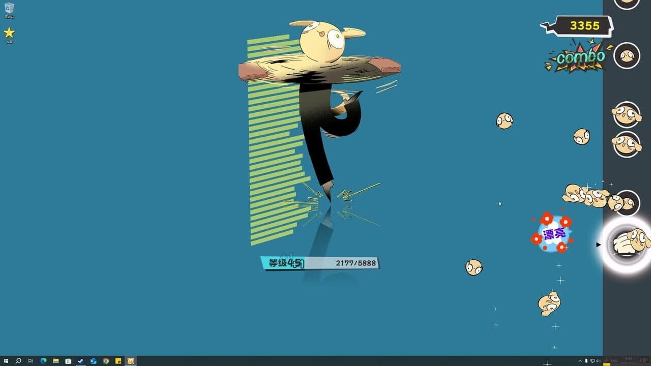 BackSlap thumbnail 4