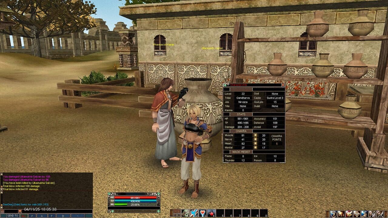 Kathana thumbnail 3