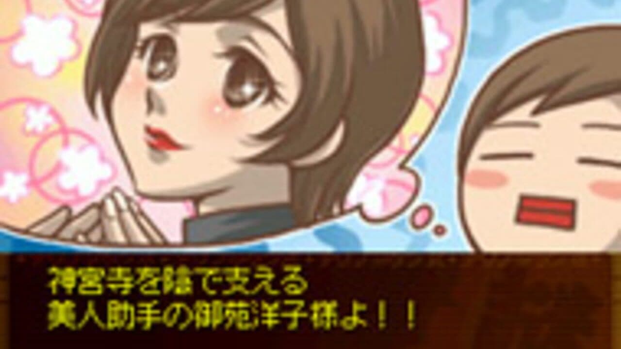 Nazono-Jikenbo: Chinurareta Bungaku-sho Satsujin Jiken thumbnail 2