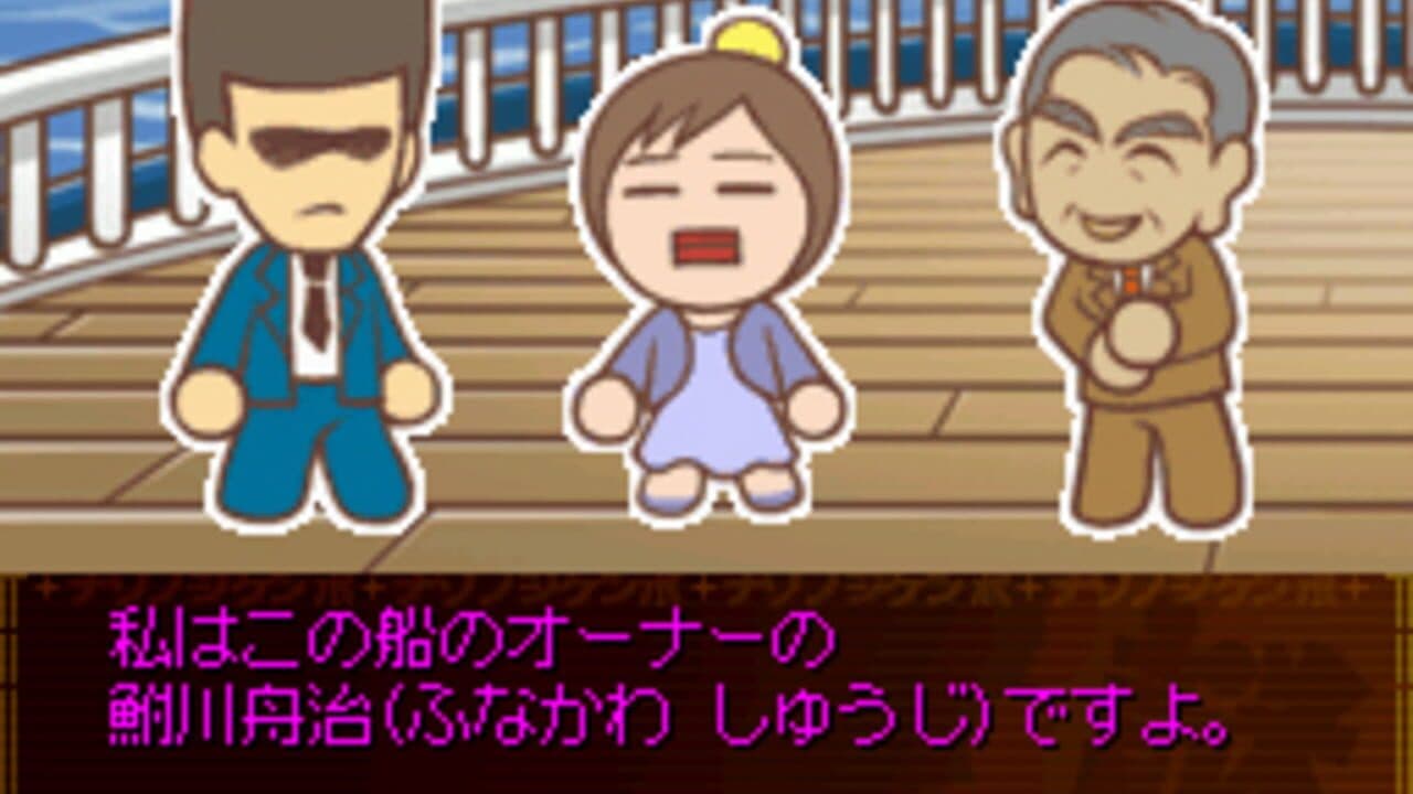 Nazono-Jikenbo: Senjou no Shoushitsu Jiken thumbnail 3