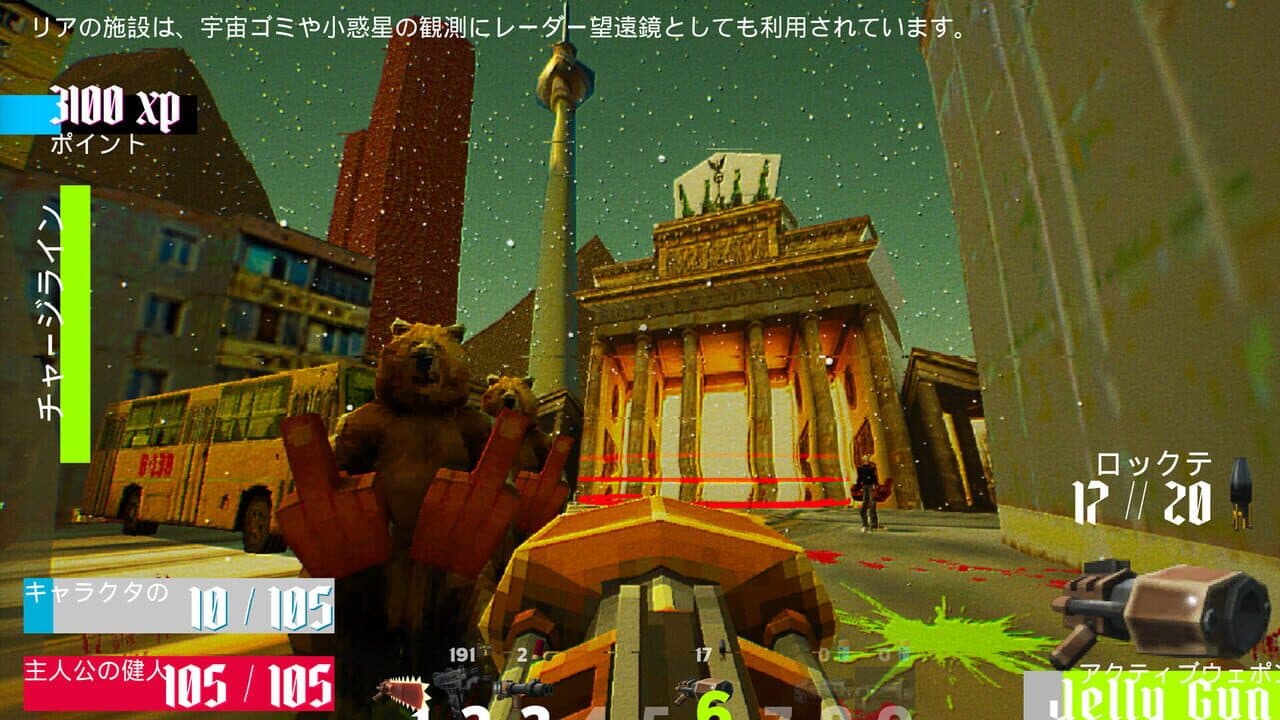 Ffff You Machine thumbnail 3