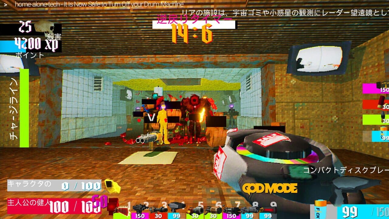 Ffff You Machine thumbnail 8