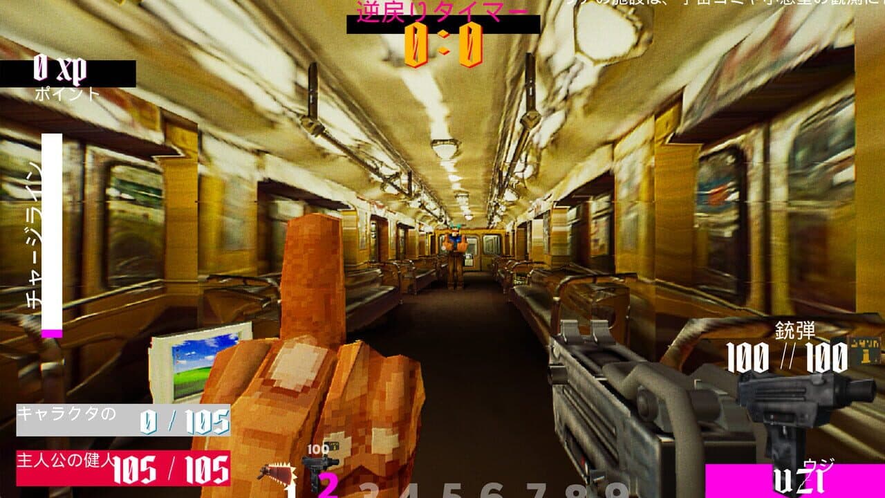 Ffff You Machine thumbnail 9