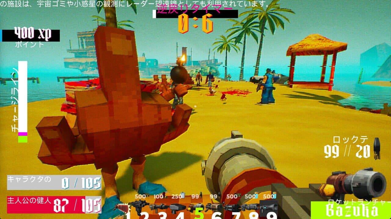 Ffff You Machine thumbnail 10
