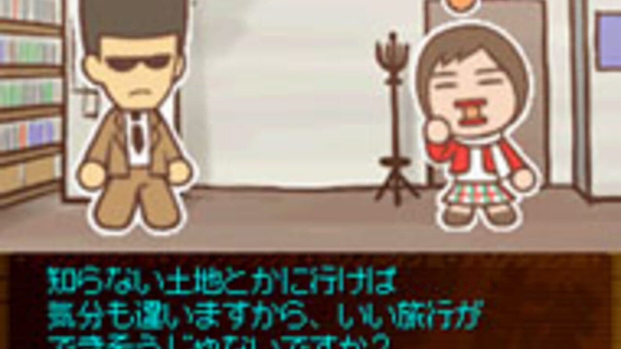 Nazono-Jikenbo: The Composer Murder Case. thumbnail 3