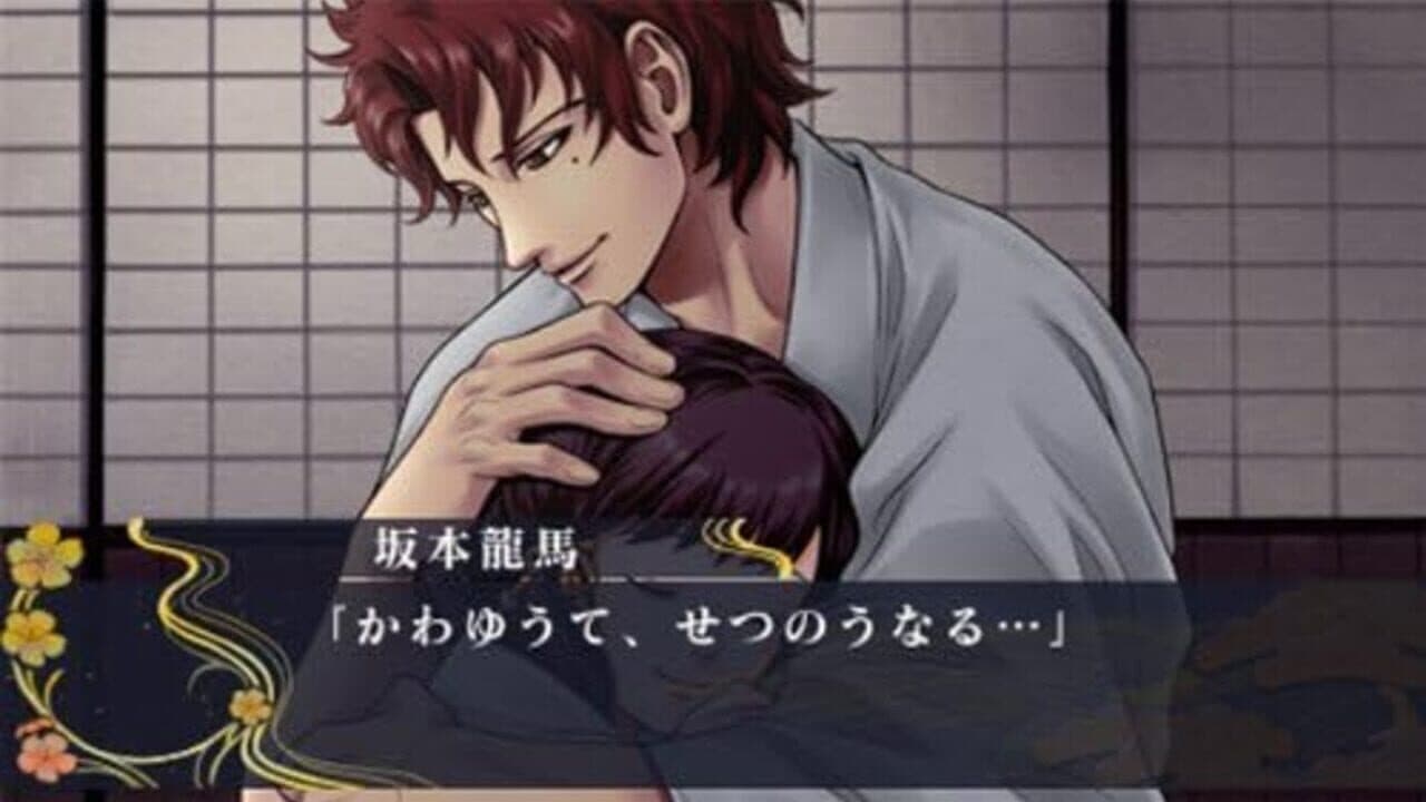 Ishin Renka: Ryouma Gaiden thumbnail 2