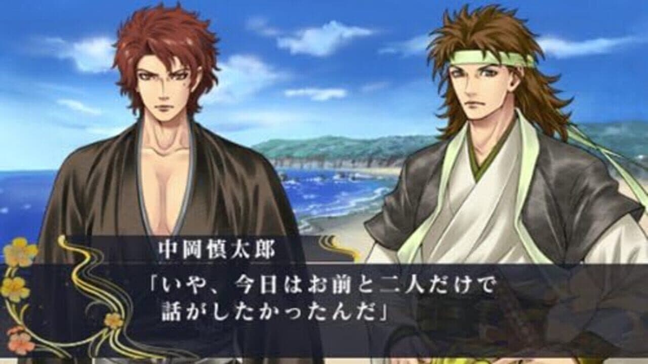 Ishin Renka: Ryouma Gaiden thumbnail 3