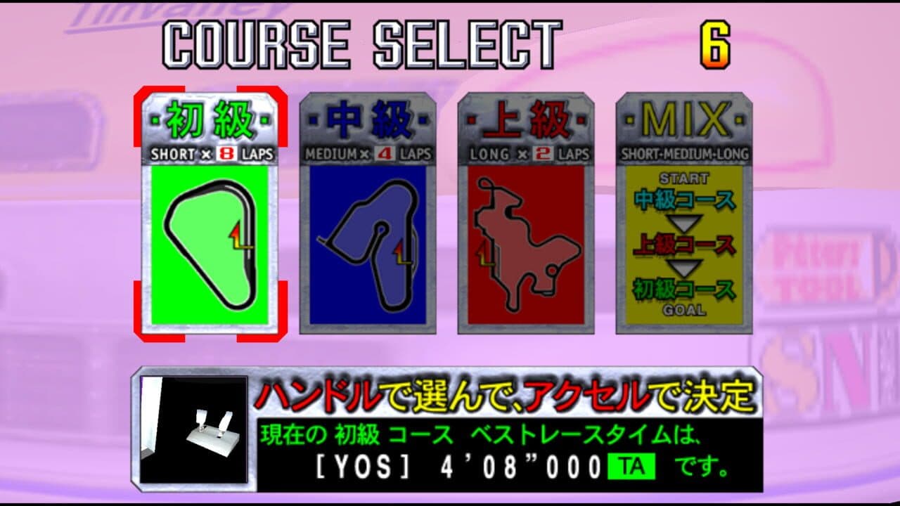 Daytona USA 2: Power Edition thumbnail 2