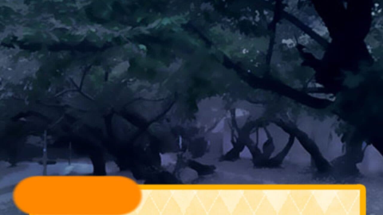 Boku wo Sodatete! Nyanda Seijin screenshot 1