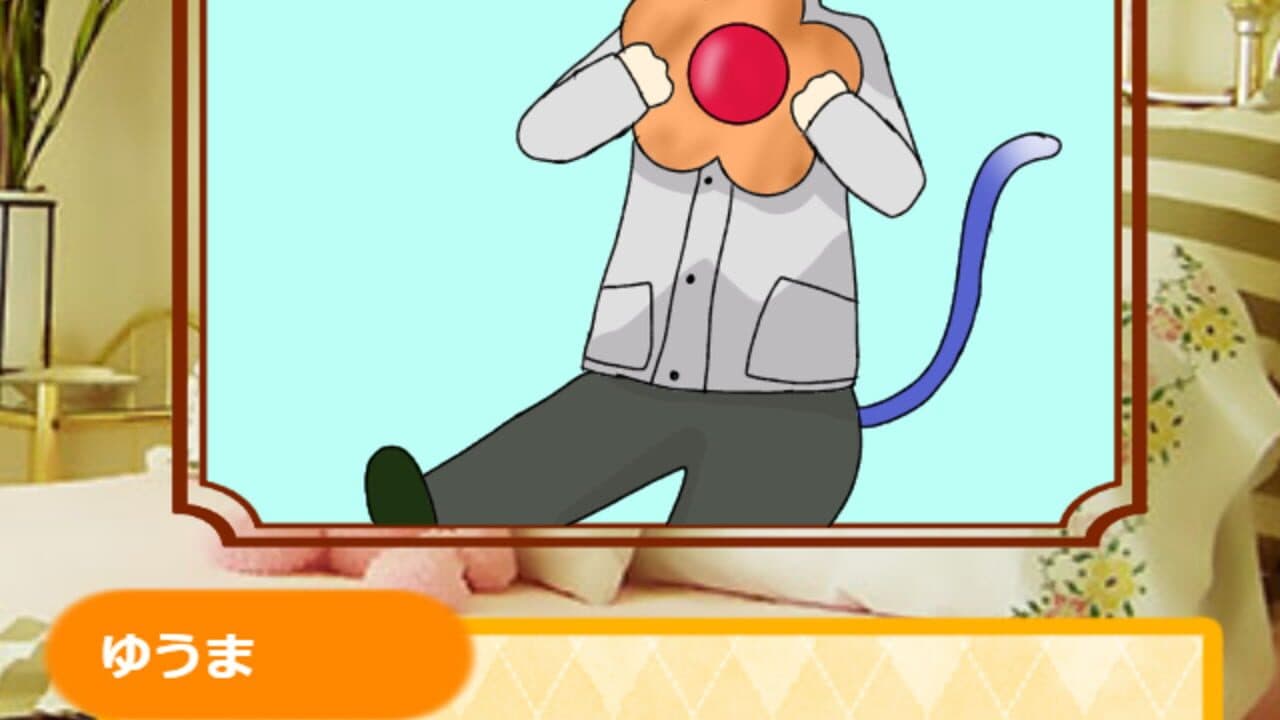 Boku wo Sodatete! Nyanda Seijin thumbnail 4