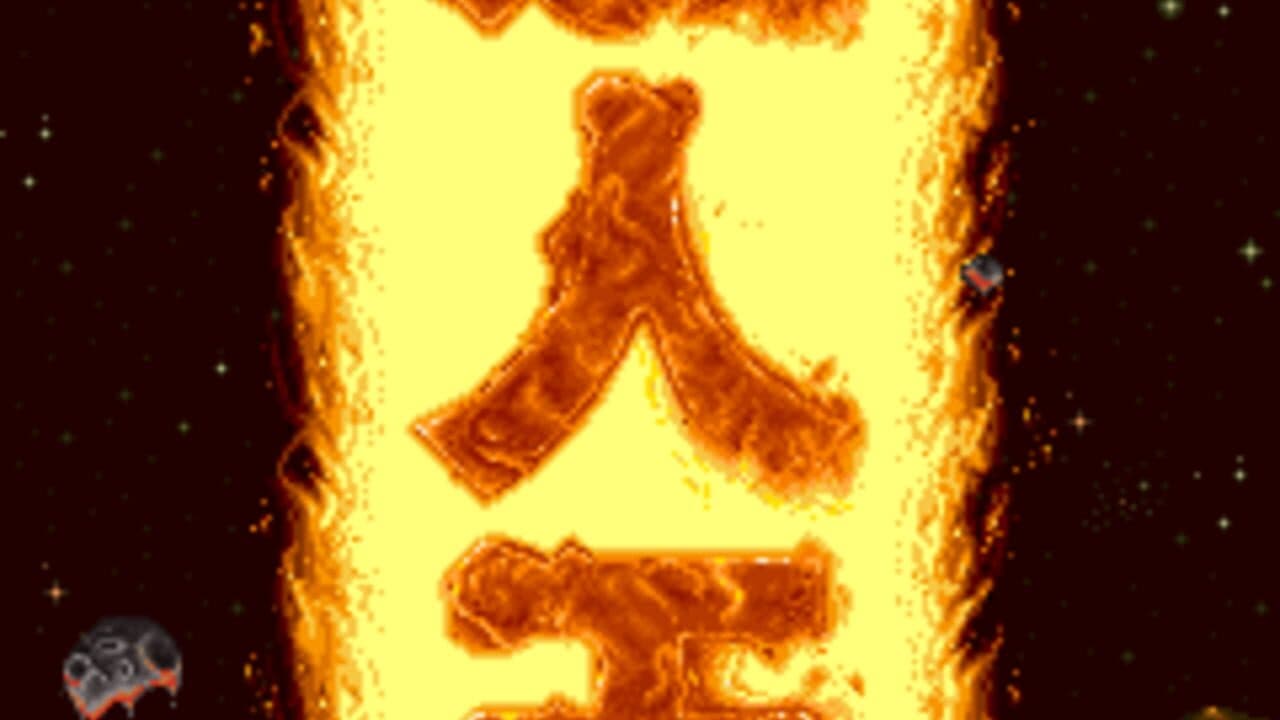 Truxton II thumbnail 8