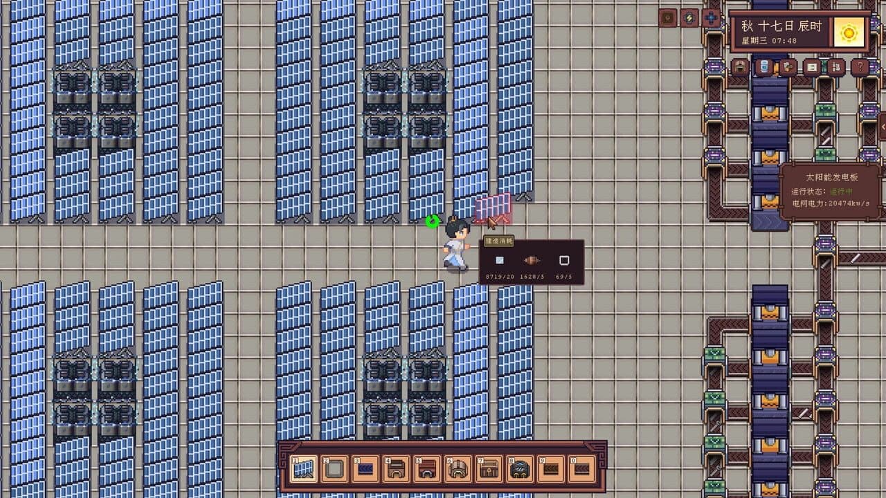 River Town Factory thumbnail 9