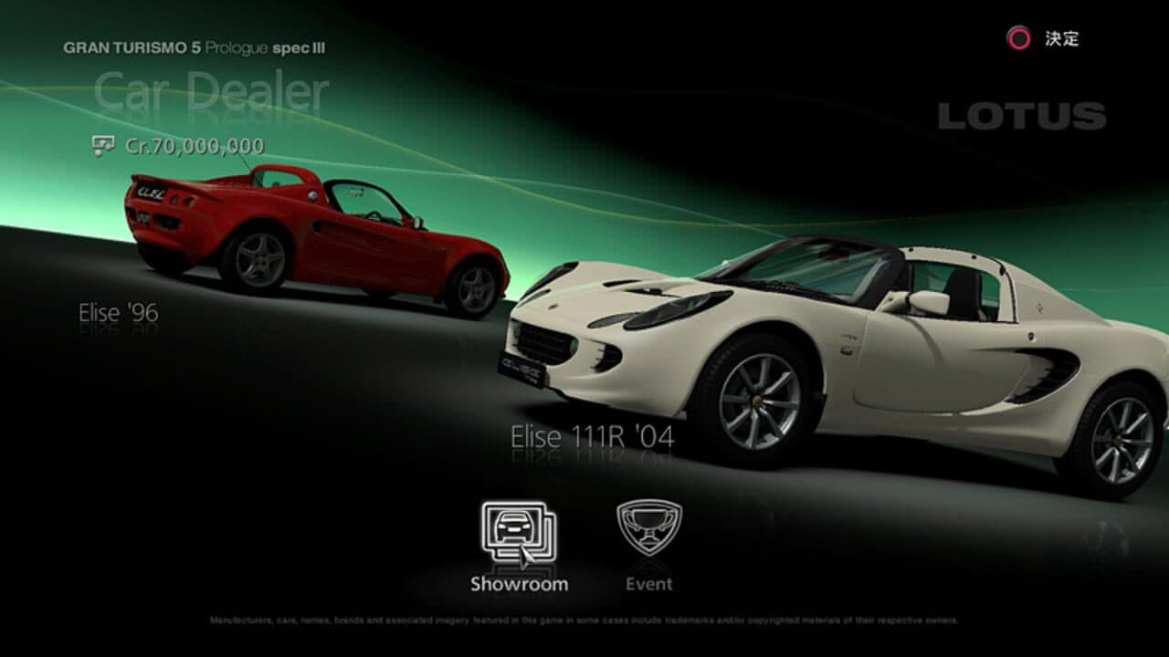 Gran Turismo 5 Prologue thumbnail 11
