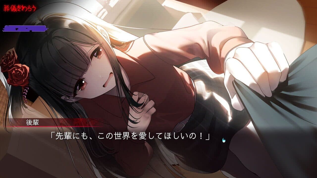 Ending the Happy Route thumbnail 5