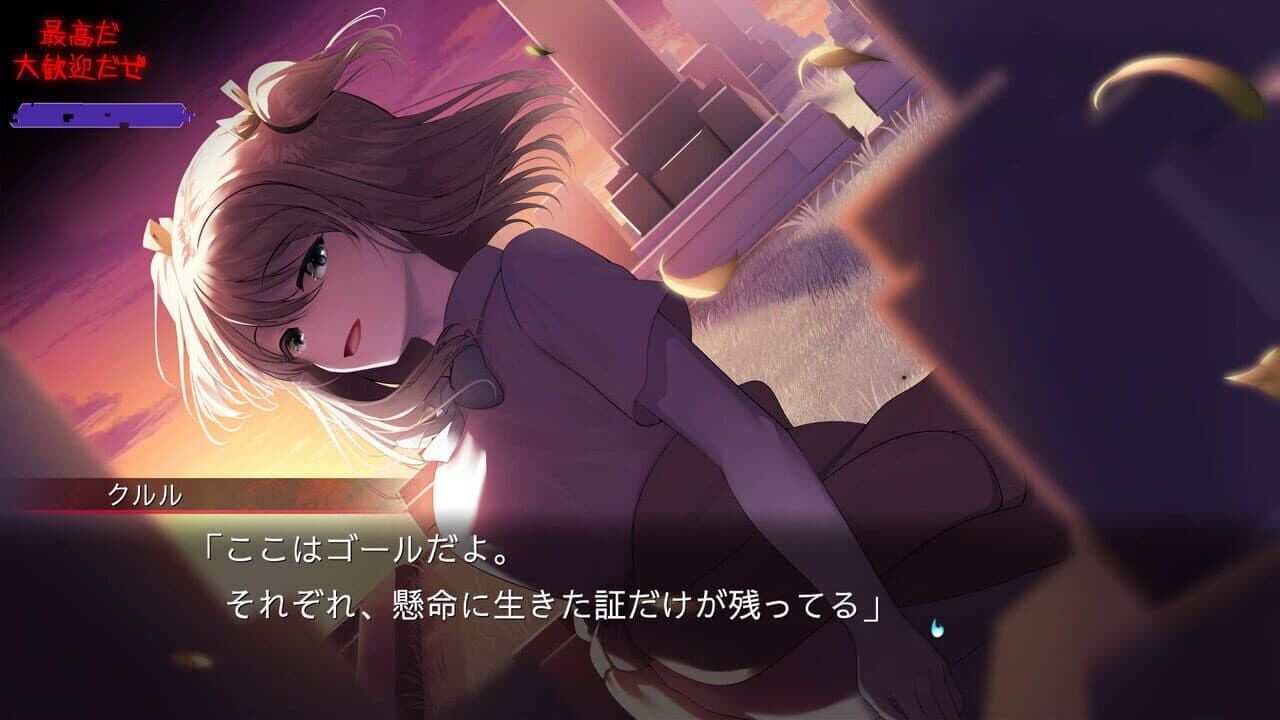 Ending the Happy Route thumbnail 4